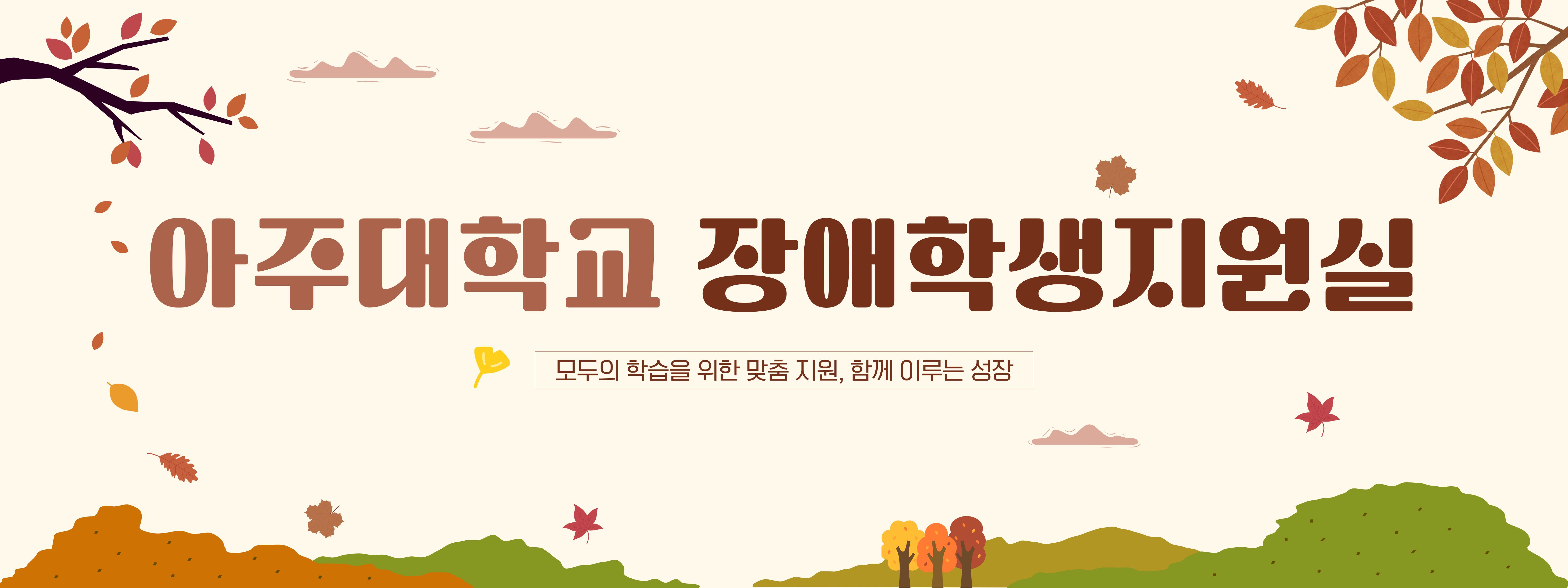 메인 비주얼 이미지