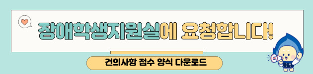 건의 양식 다운로드 받기 여기를 클릭하세요!